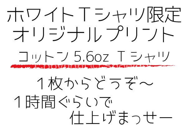 昭栄堂　ウエア工房にて